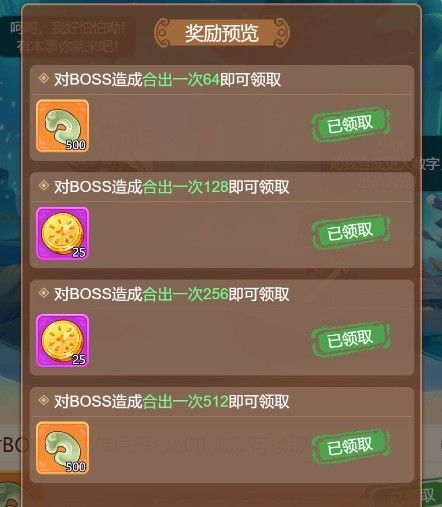 梦幻西游网页版海域探险怎么过？海域探险通关攻略[多图]