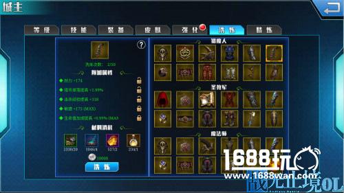 点石成金，并非传说!《战无止境OL》合成功能详解[多图]