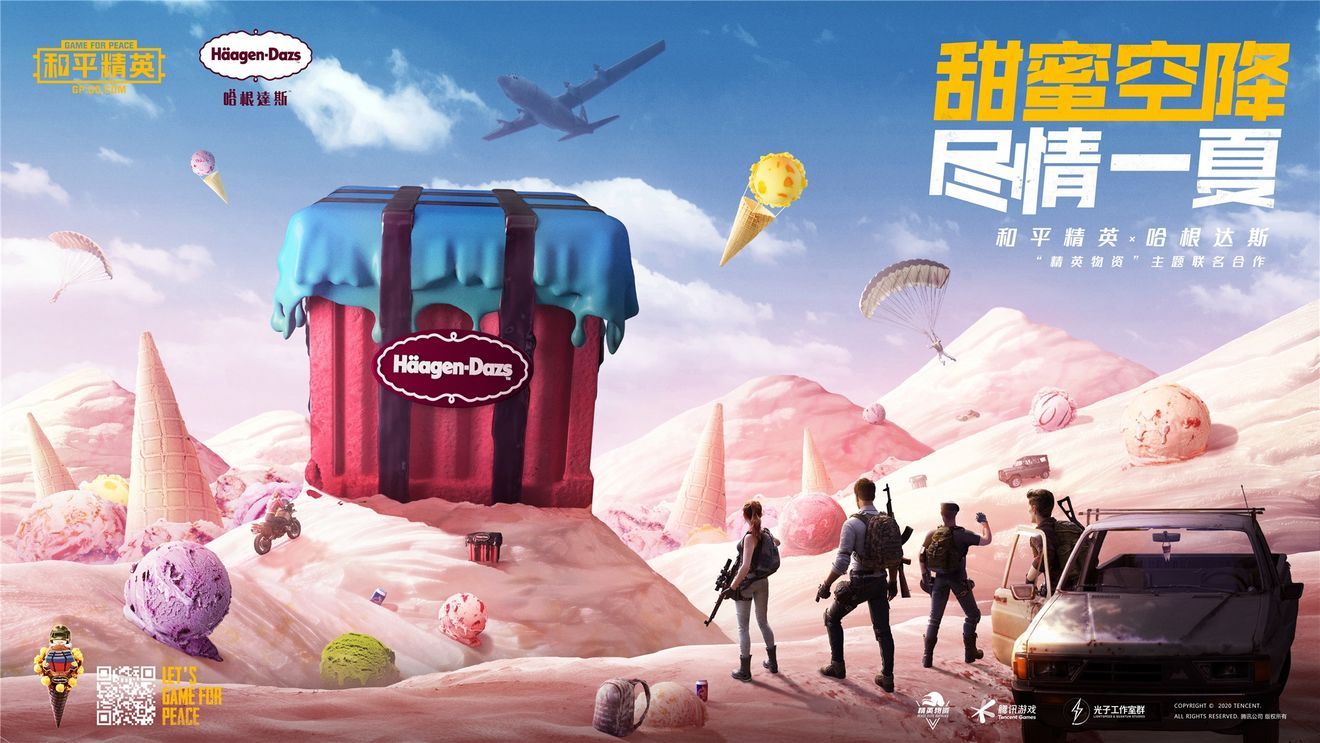 和平精英哈根达斯空投是什么？哈根达斯联动活动介绍[多图]