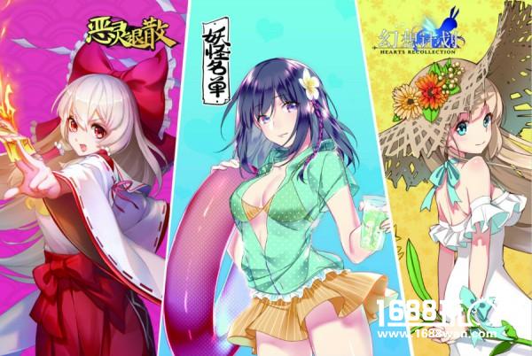 娱乐萌妹一把抓！ 晨之科携《幻想计划》直参魔都CP21[多图]