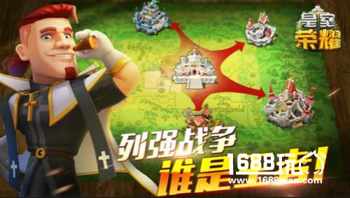 《皇室荣耀》4月18日封测-狼烟起你来一统天下[多图]