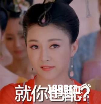 萧才人表情包分享 萧才人扮演者介绍[多图]