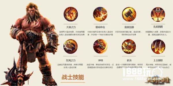 战法牧巅峰玩法《光明大陆》转职&符文攻略全集[多图]