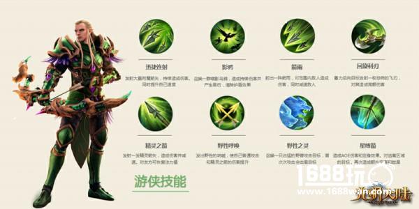 战法牧巅峰玩法《光明大陆》转职&符文攻略全集[多图]