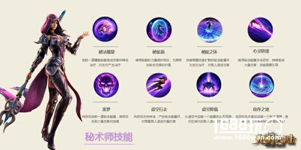 战法牧巅峰玩法《光明大陆》转职&符文攻略全集[多图]