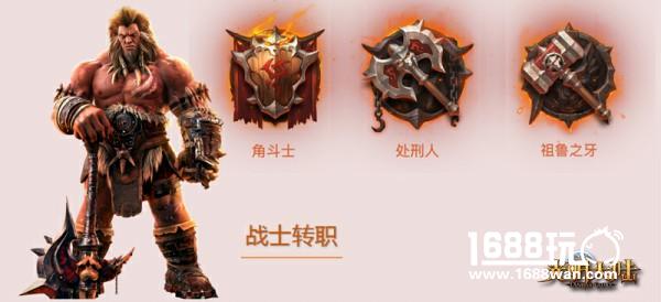 战法牧巅峰玩法《光明大陆》转职&符文攻略全集[多图]