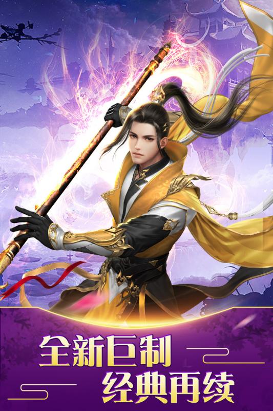 时时省官方版
