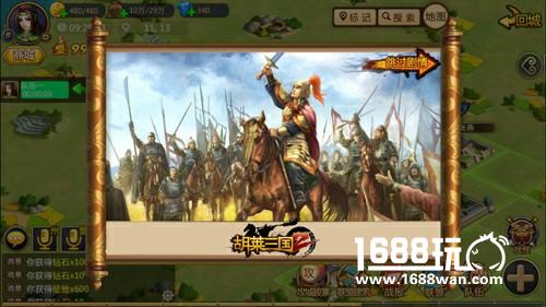 兄弟永不缺席！《胡莱三国2》今日情义封测[多图]