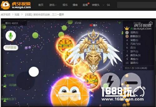 球球大作战还是要看手速  虎牙直播炫星光速侧张教学[多图]