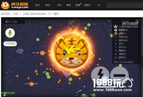 球球大作战还是要看手速  虎牙直播炫星光速侧张教学[多图]