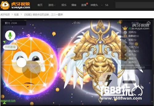 球球大作战还是要看手速  虎牙直播炫星光速侧张教学[多图]