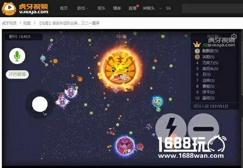 球球大作战还是要看手速  虎牙直播炫星光速侧张教学[多图]