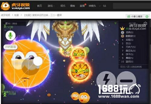 球球大作战还是要看手速  虎牙直播炫星光速侧张教学[多图]