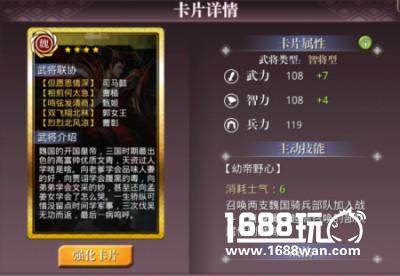 三国高富帅白富美竟是ta?《啪啪三国2》彩蛋曝光[多图]