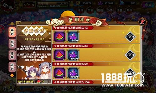 狂欢迎首发 《剑仆契约》公测嘉年华活动内容大公开[多图]