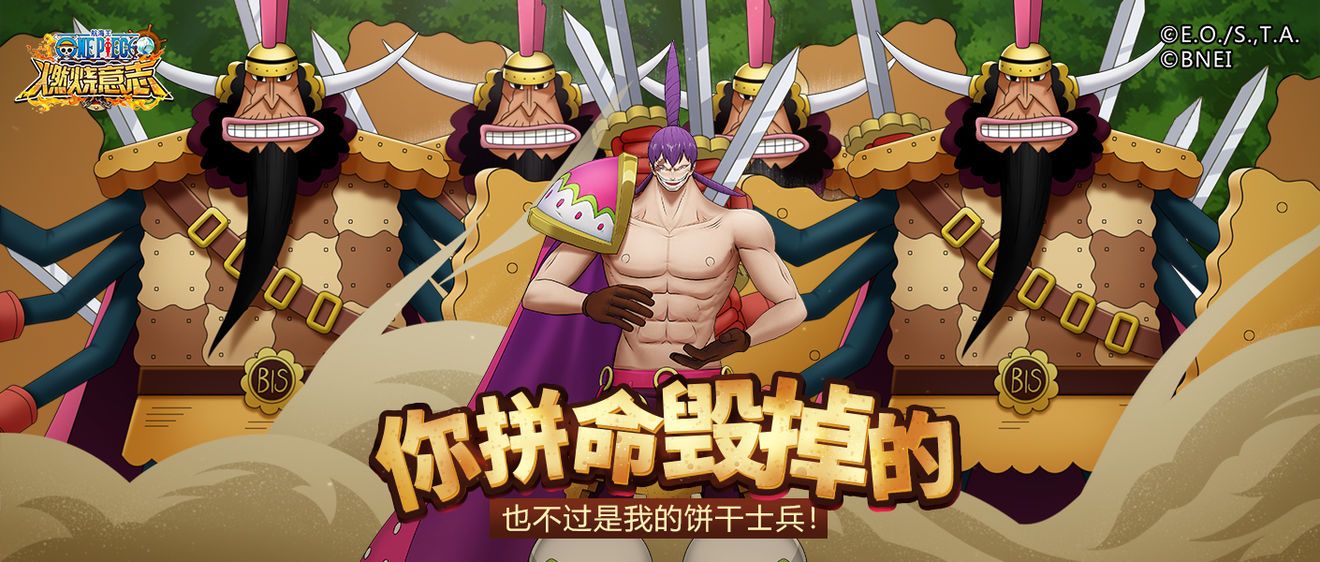 航海王燃烧意志凯多礼包兑换码是什么？航海王燃烧意志凯多礼包兑换码分享[多图]