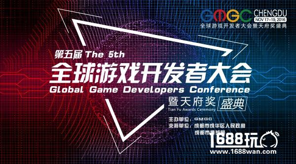 VISE 3D作为铂金赞助商，鼎力支持GMGC成都[多图]