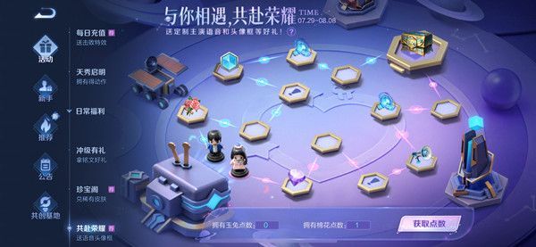 王者荣耀乔晶晶电梯密码是多少？乔晶晶电梯密码解析[多图]