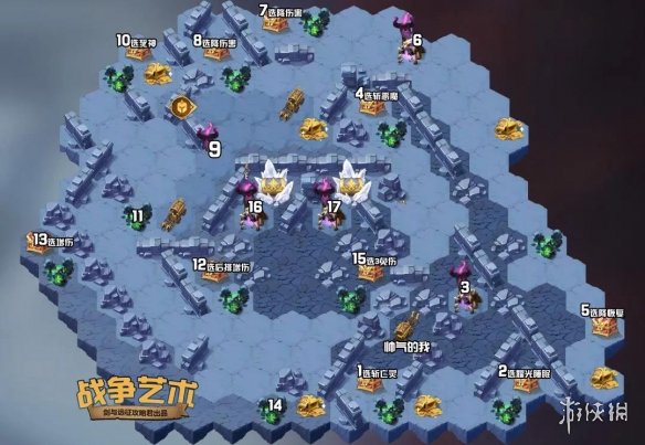 《剑与远征》战争艺术攻略怎么过关 战争艺术路线图