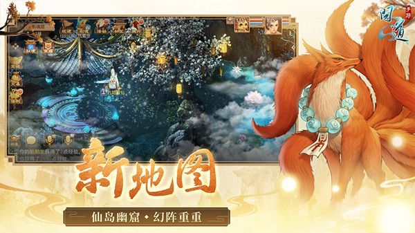 问道手游7月20日每周探案怎么做？镖局风云探案任务攻略[多图]