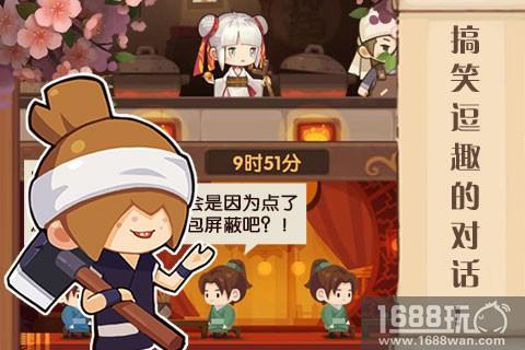 玩出新品味 中国游戏节携手《爆炒江湖》亮相江城[多图]