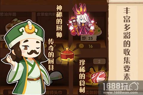 玩出新品味 中国游戏节携手《爆炒江湖》亮相江城[多图]