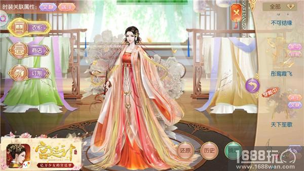 后宫礼仪了解一下 《宫廷计》手游让你大饱眼福[多图]