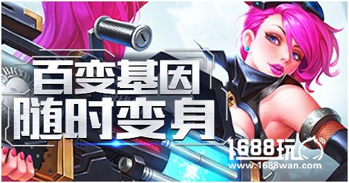 《荣耀先锋》封测结束 期待再次起航[多图]