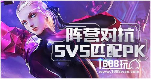 《荣耀先锋》封测结束 期待再次起航[多图]