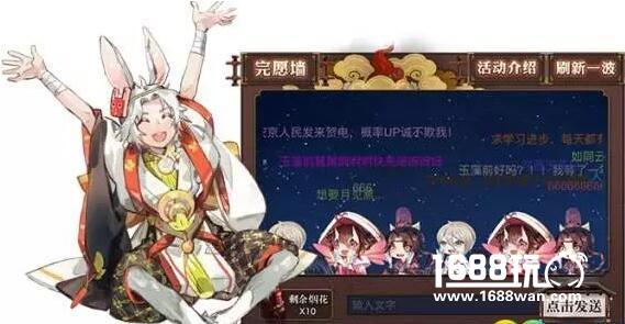 阴阳师手游花火获取途径 盛世花火烟花获得方法[图]