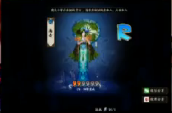 三十（丁磊）阴阳师直播画符有出SSR吗？[多图]
