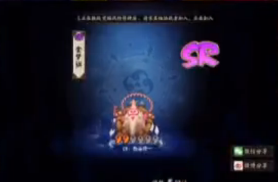 三十（丁磊）阴阳师直播画符有出SSR吗？[多图]