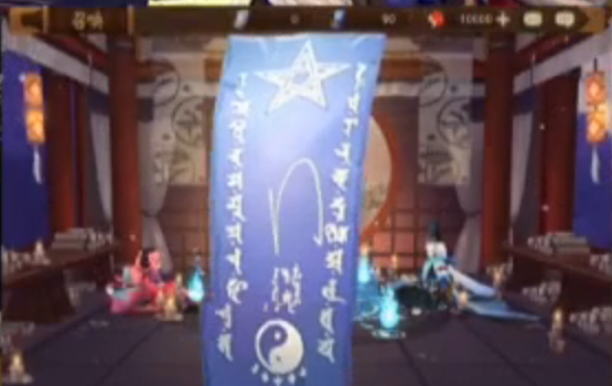 三十（丁磊）阴阳师直播画符有出SSR吗？[多图]