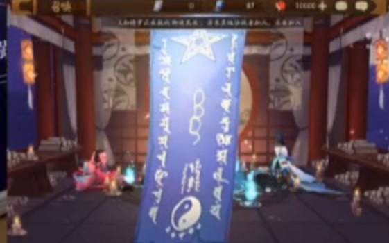 三十（丁磊）阴阳师直播画符有出SSR吗？[多图]