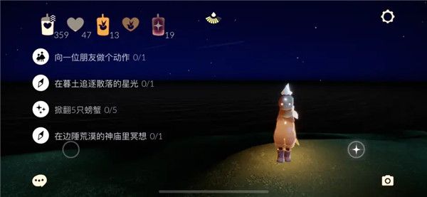 光遇7.26任务攻略 7月26日任务流程图文介绍[多图]