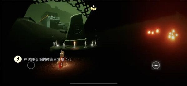 光遇7.26任务攻略 7月26日任务流程图文介绍[多图]