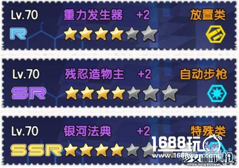 《少女咖啡枪》春季资料片即将开启！[视频][多图]