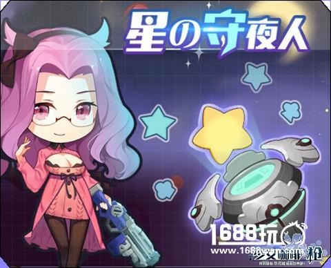 《少女咖啡枪》春季资料片即将开启！[视频][多图]