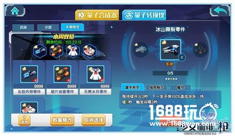 《少女咖啡枪》春季资料片即将开启！[视频][多图]