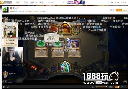 炉石新版本虎牙会长欧皇开包 4套作业卡组按时上交[多图]