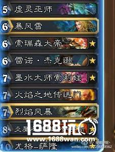 炉石新版本虎牙会长欧皇开包 4套作业卡组按时上交[多图]
