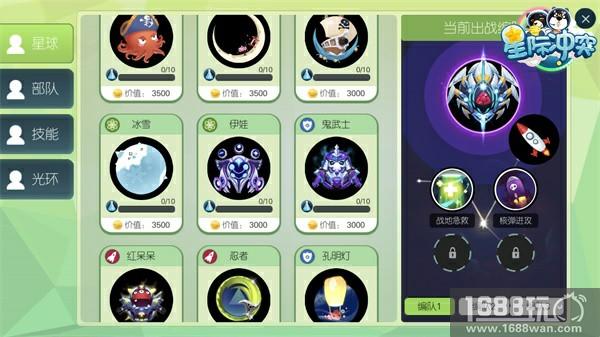 多样皮肤从何下手?《星际冲突》皮肤详情大盘点[多图]