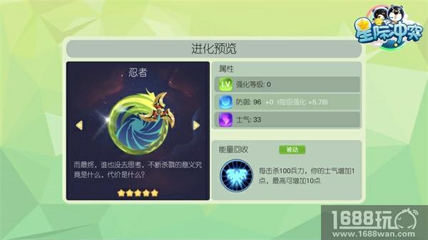 多样皮肤从何下手?《星际冲突》皮肤详情大盘点[多图]