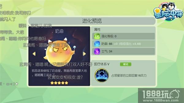 多样皮肤从何下手?《星际冲突》皮肤详情大盘点[多图]