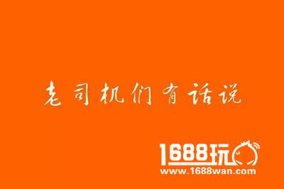 快上车 《英雄来挂机》冒险之旅须知[多图]