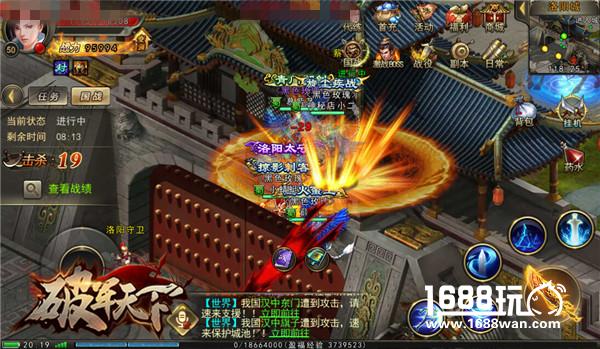 国战多战场 《破军天下》不止玩心跳[多图]