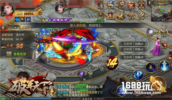 国战多战场 《破军天下》不止玩心跳[多图]