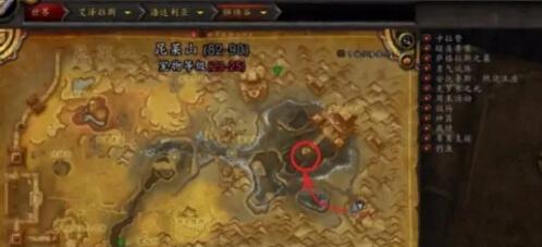 魔兽世界wlk奥格瑞玛怎么去