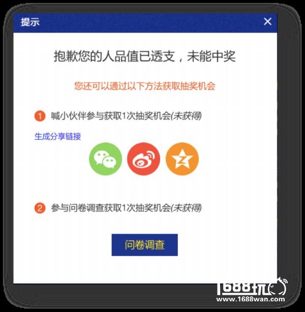 2017·17173游戏风云榜玩家投票即将启动，惊喜大奖等你来拿！[多图]