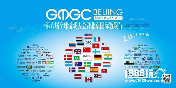 GMGC马尼拉：众多菲律宾大企业鼎力支持，部分重磅演讲嘉宾公布[多图]